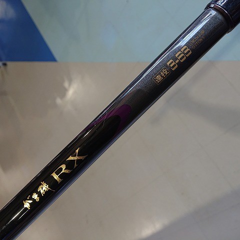 がま磯VR2-50 がま磯VR2-50 がま磯VR 2-50｜＠ベリーネット 日本最大