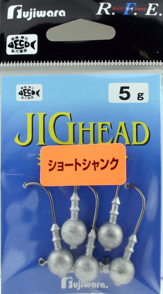 ジグヘッド ショートシャンク | 株式会社フジワラ