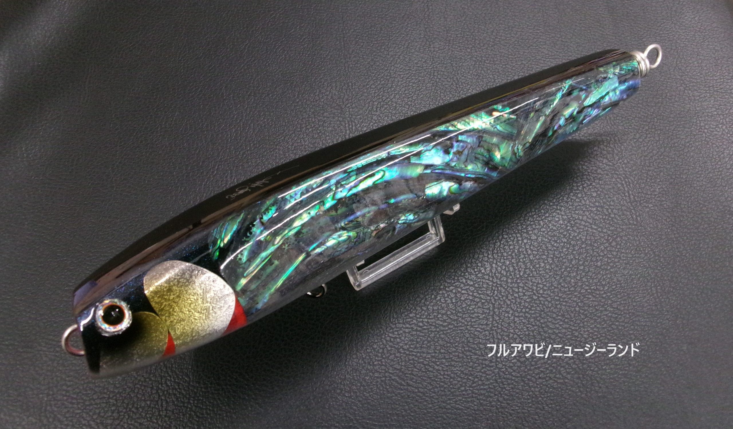 萬葉ベイツ 萬葉ペンシル 180LPF Type-H H22 萬葉ベイツ 萬葉ペンシル