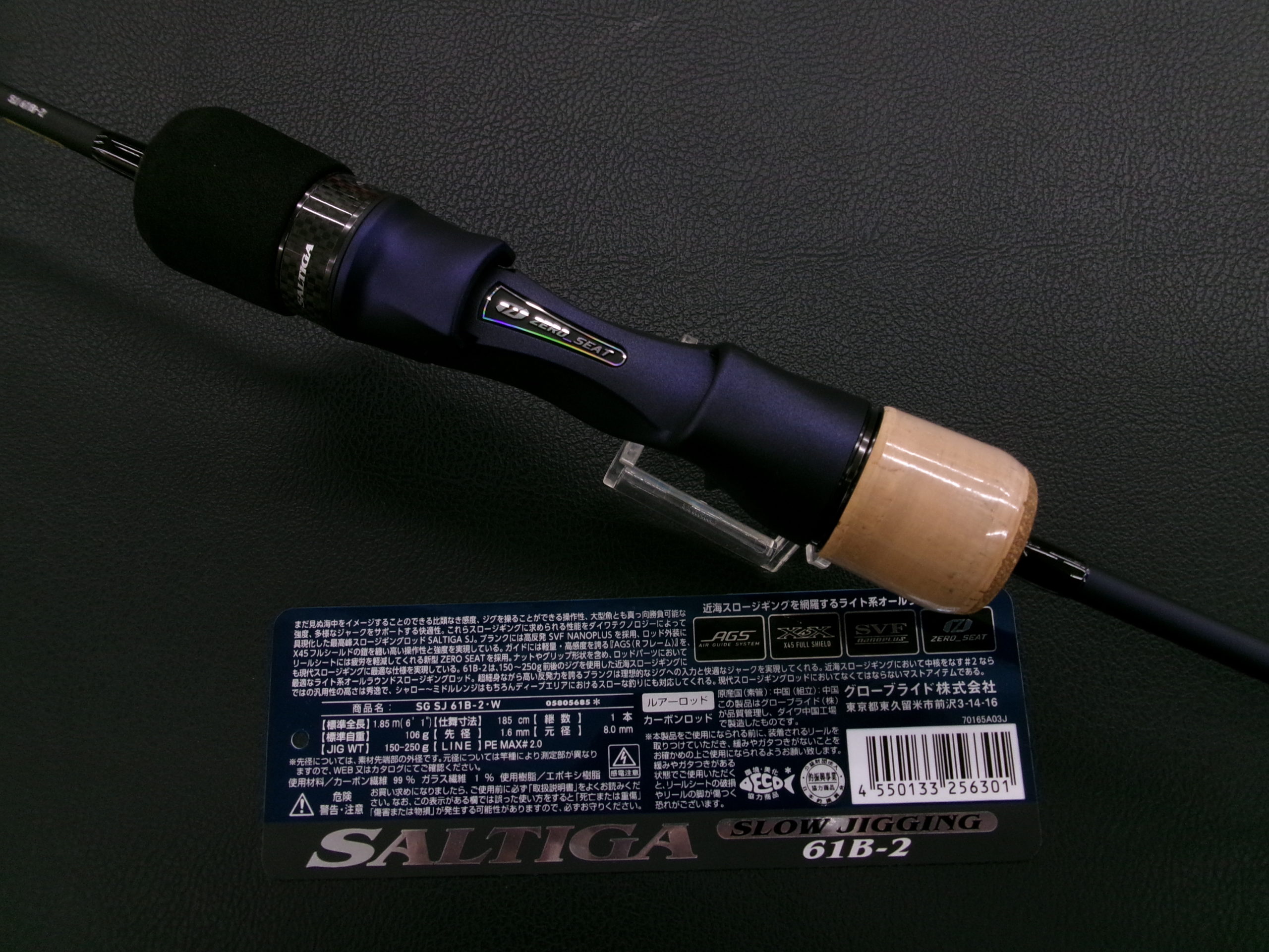 ダイワ SG-SJ ソルティガスロージギング | 長谷川釣具の通販