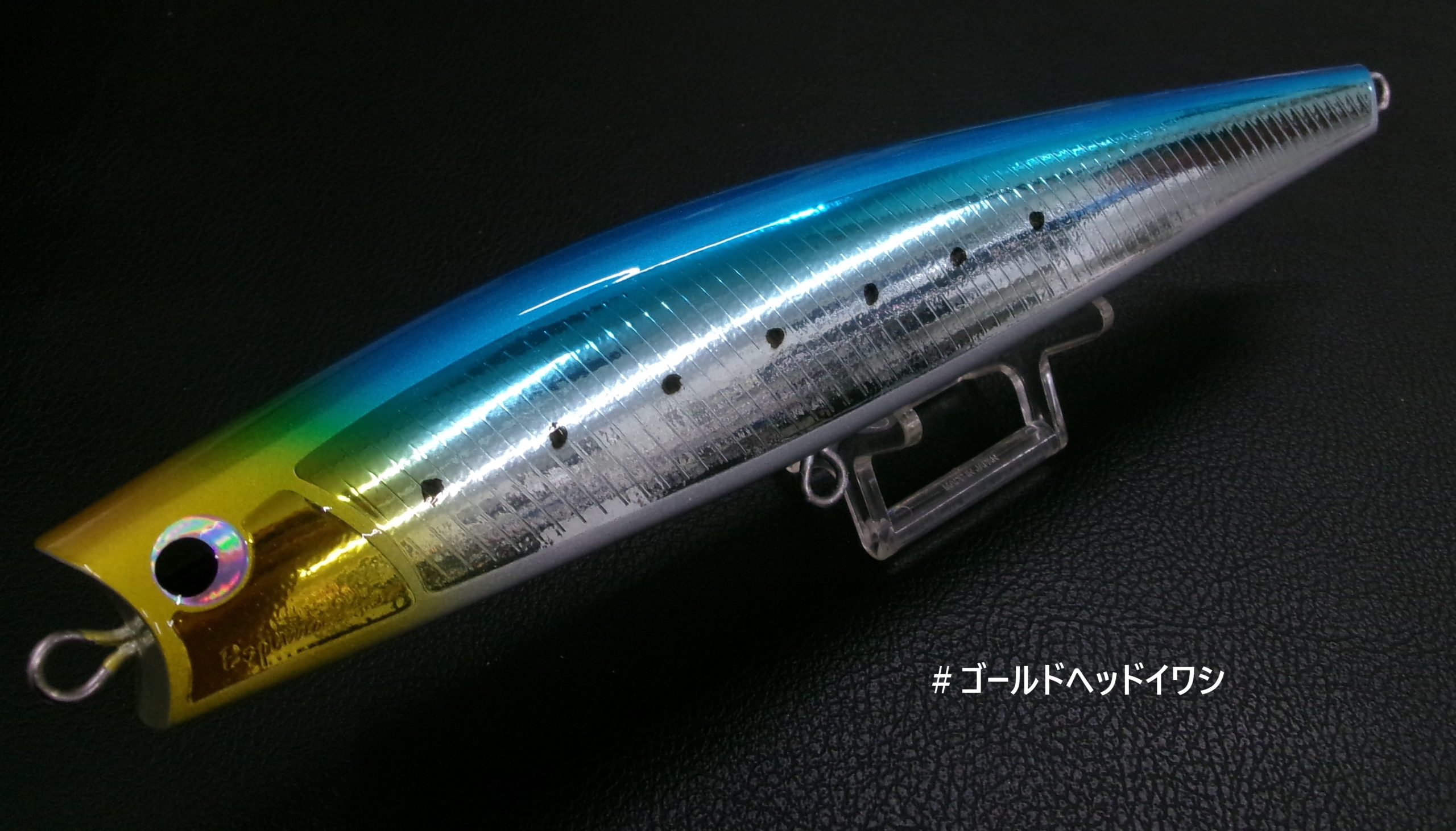 fish trippers village | 長谷川釣具の通販