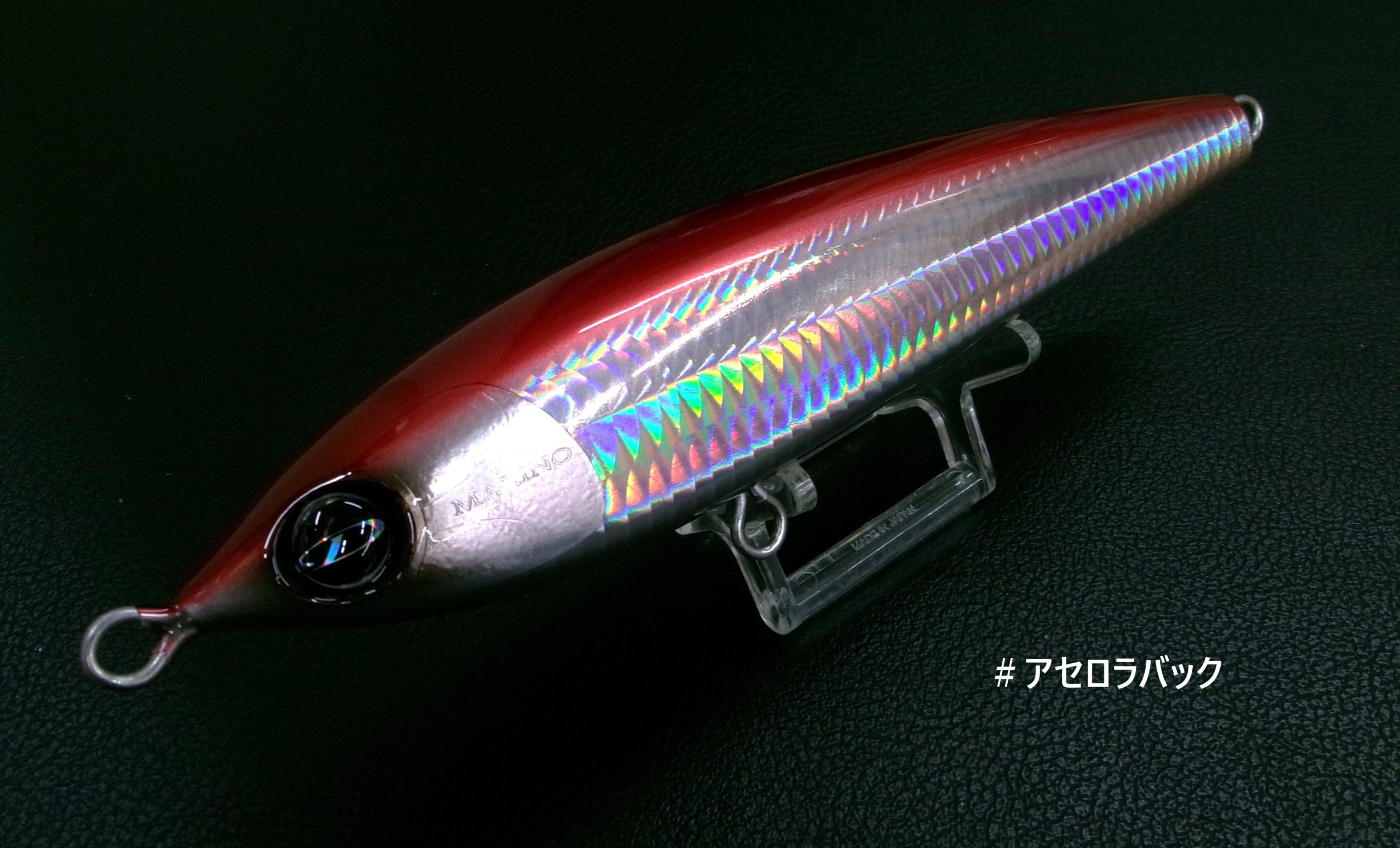 D-CLAW ビーコン180 ビーコン140 マリノ180-73 D-CLAW ビーコン180