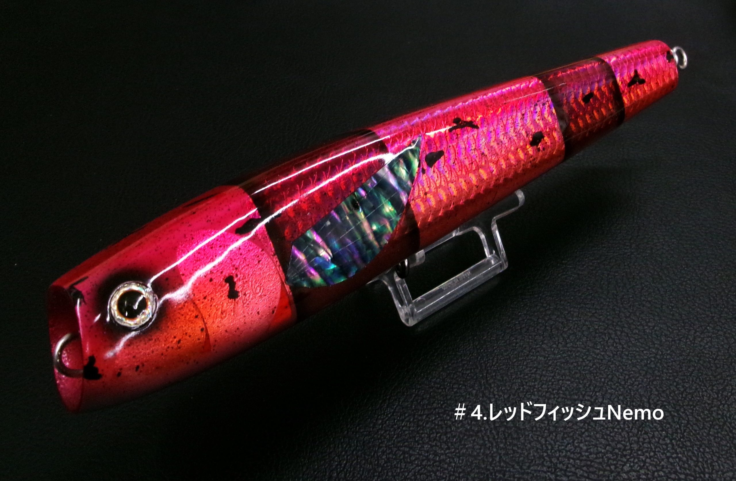 萬葉ベイツ 萬葉ペンシル リバースダンクポップ 230rdp ver2.0 アワビ