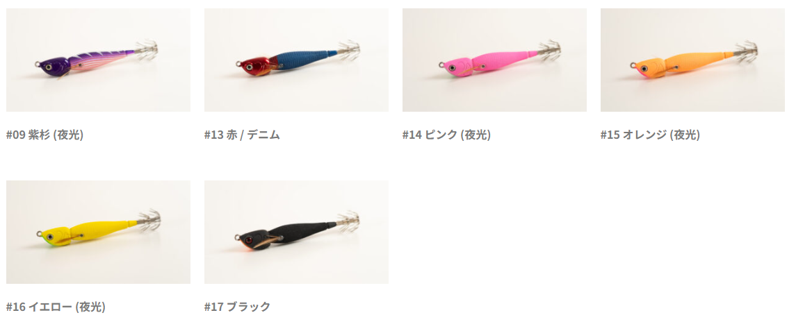 アニサキス アニサキスッテ（15号・20号・25号・30号） : 釣り具の通販