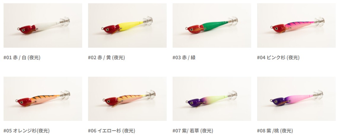 アニサキスッテ 15号 3個セット 赤白 赤黄 赤緑 アニサキスッテ 15号 赤