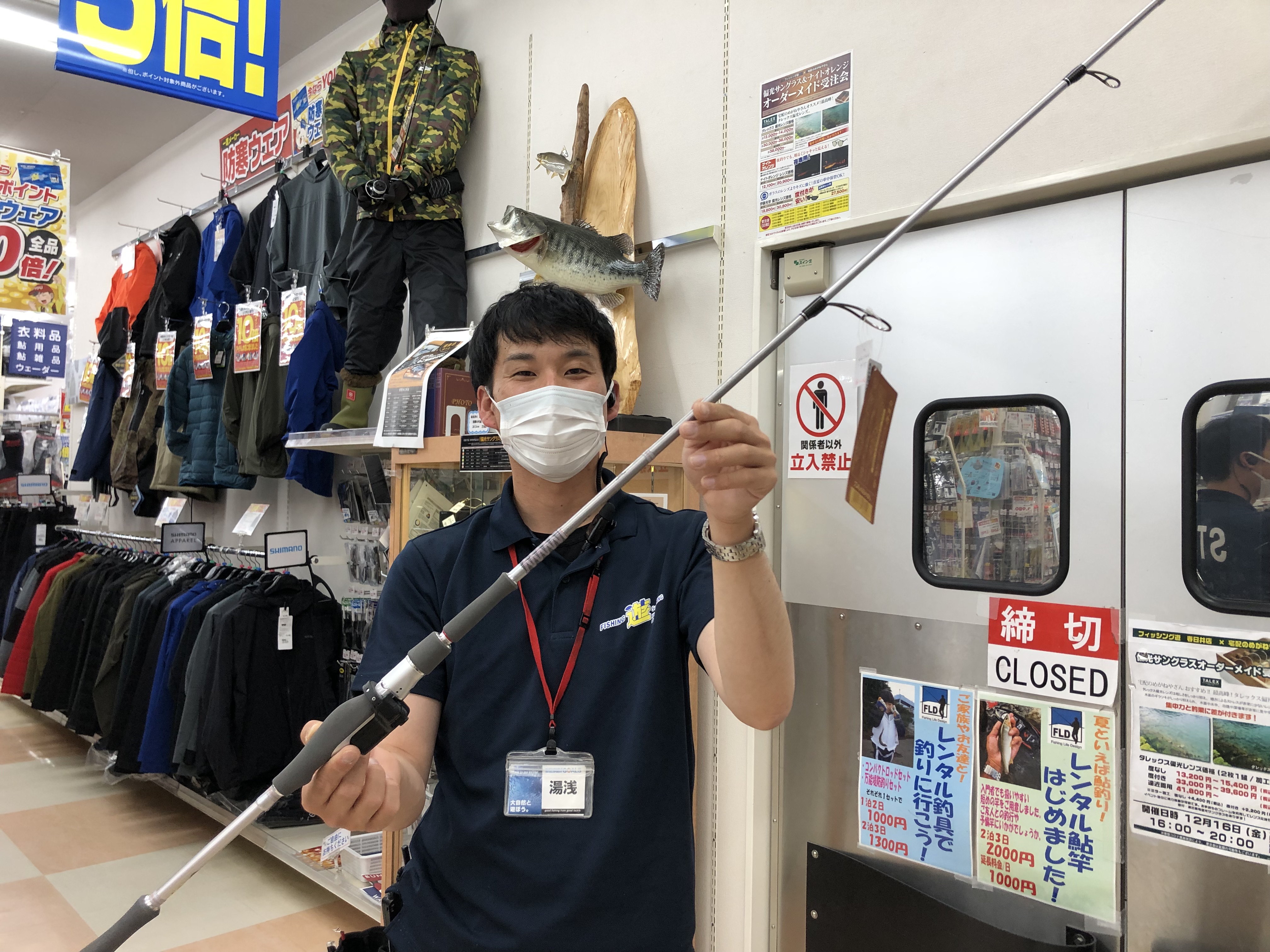 ハートランド白震斬8八伍AGS入荷！！ | フィッシング遊