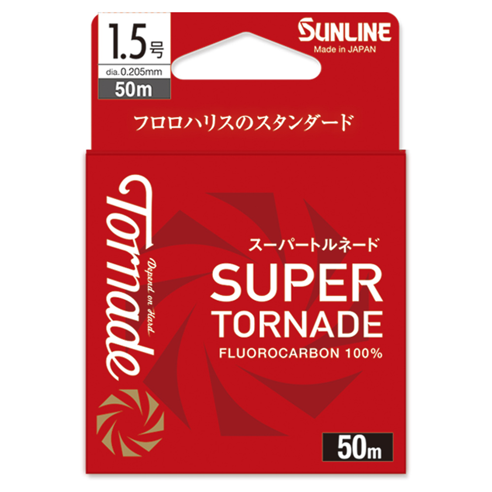 スーパートルネード | サンライン