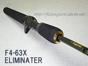 メガバス デストロイヤー F4-63X HT800X '96 DESTROYER F4-63X