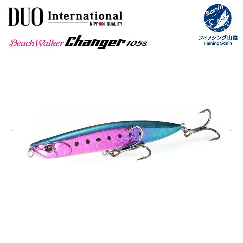 送料無料】DUO ビーチウォーカーリンバー95S