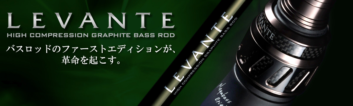 MEGABASS Levante JP (2019) F3-611LVS Rods buy at Fishingshop.kiwi