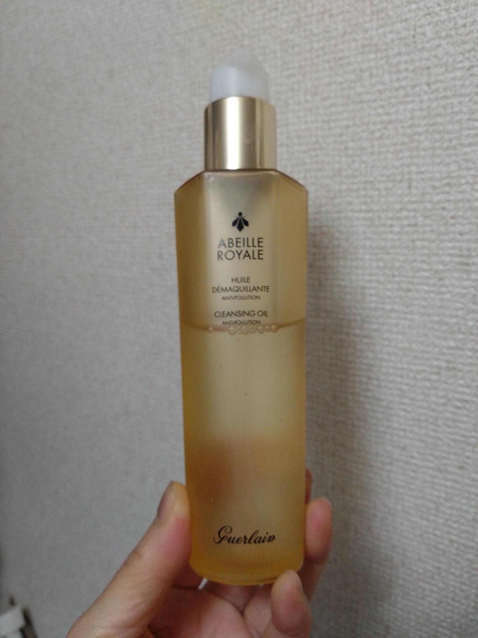 ゲラン / アベイユ ロイヤル クレンジング オイルの公式商品情報｜美容