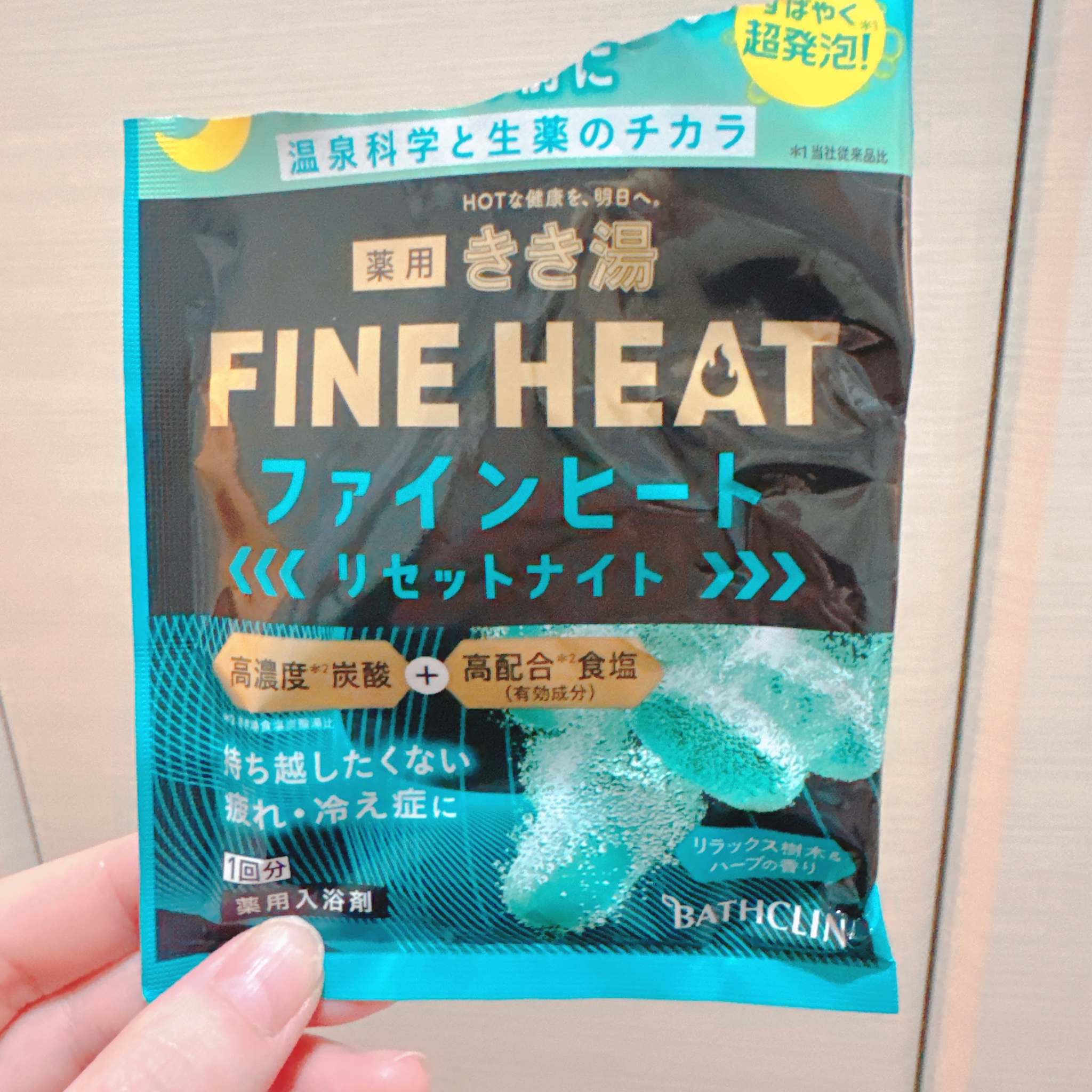 きき湯 / きき湯 ファインヒート リセットナイト 分包の公式商品情報