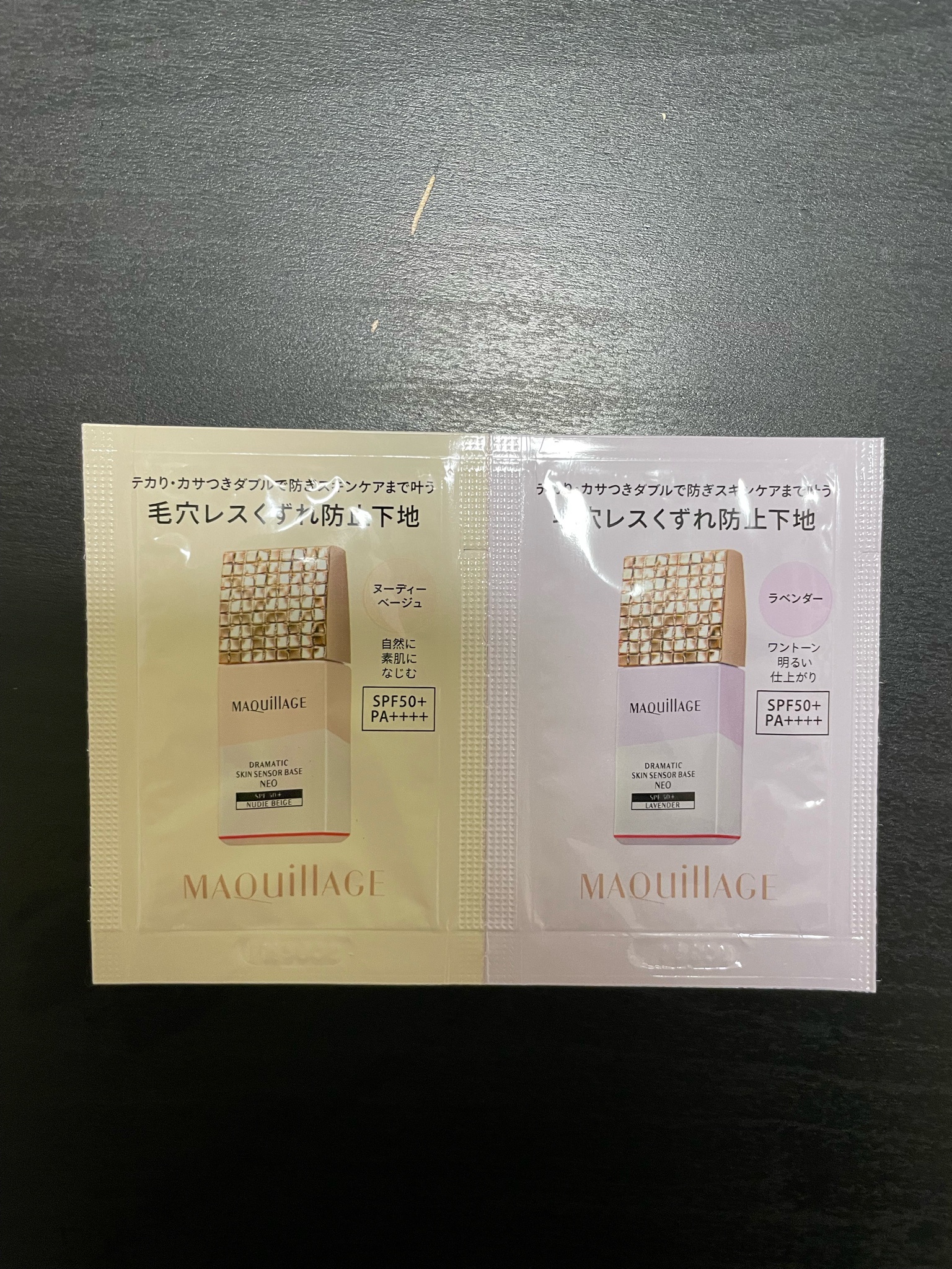 マキアージュ / ドラマティックスキンセンサーベース EX UV＋