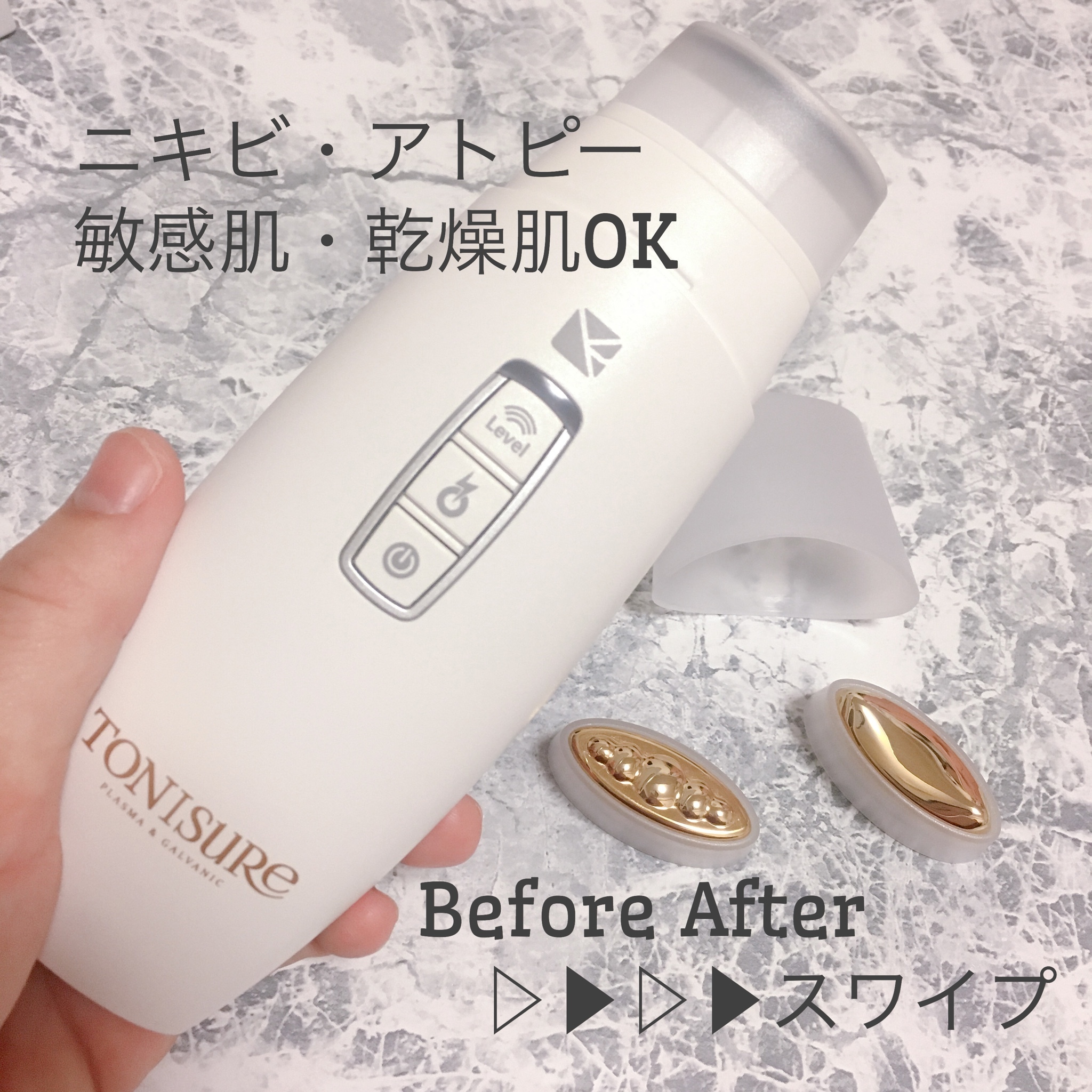 トニーシュア / トニーシュアの公式商品情報｜美容・化粧品情報は