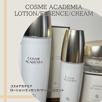 COSME ACADEMIA / コスメアカデミア クリームの公式商品情報｜美容