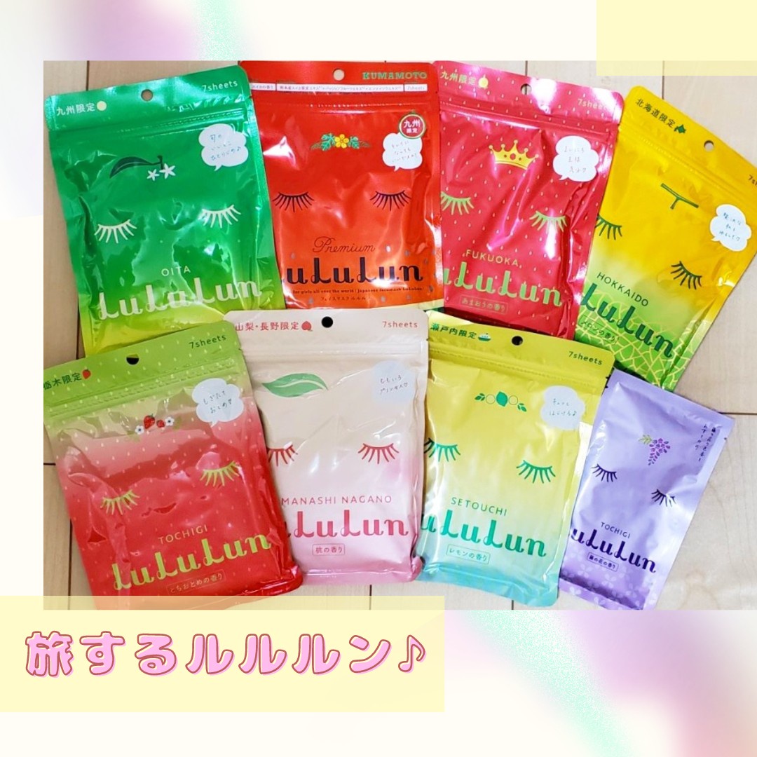 ルルルン / 栃木ルルルン(藤の花の香り)の公式商品情報｜美容・化粧品