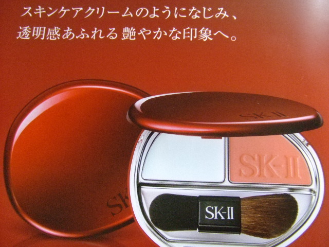 SK-II / ブライトニング パール フィニッシャーの公式商品情報｜美容