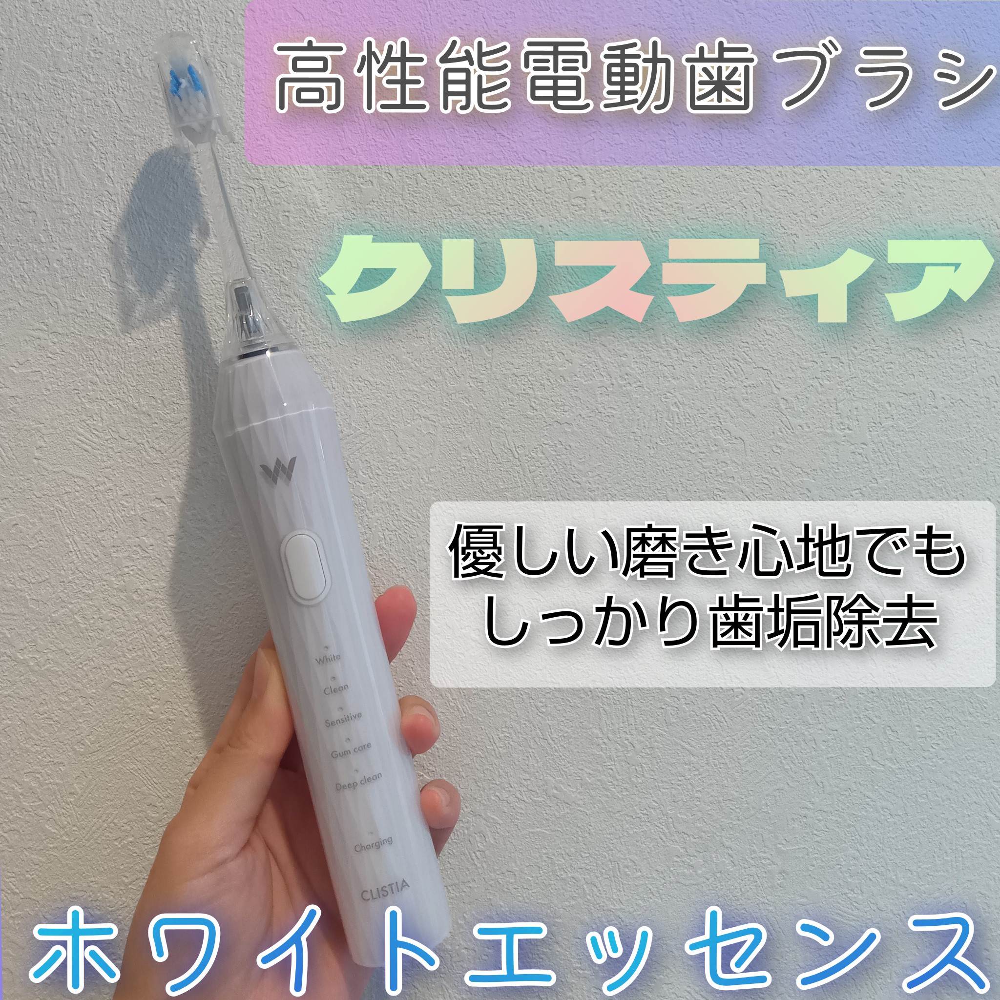 ホワイトエッセンス / クリスティアの公式商品情報｜美容・化粧品情報