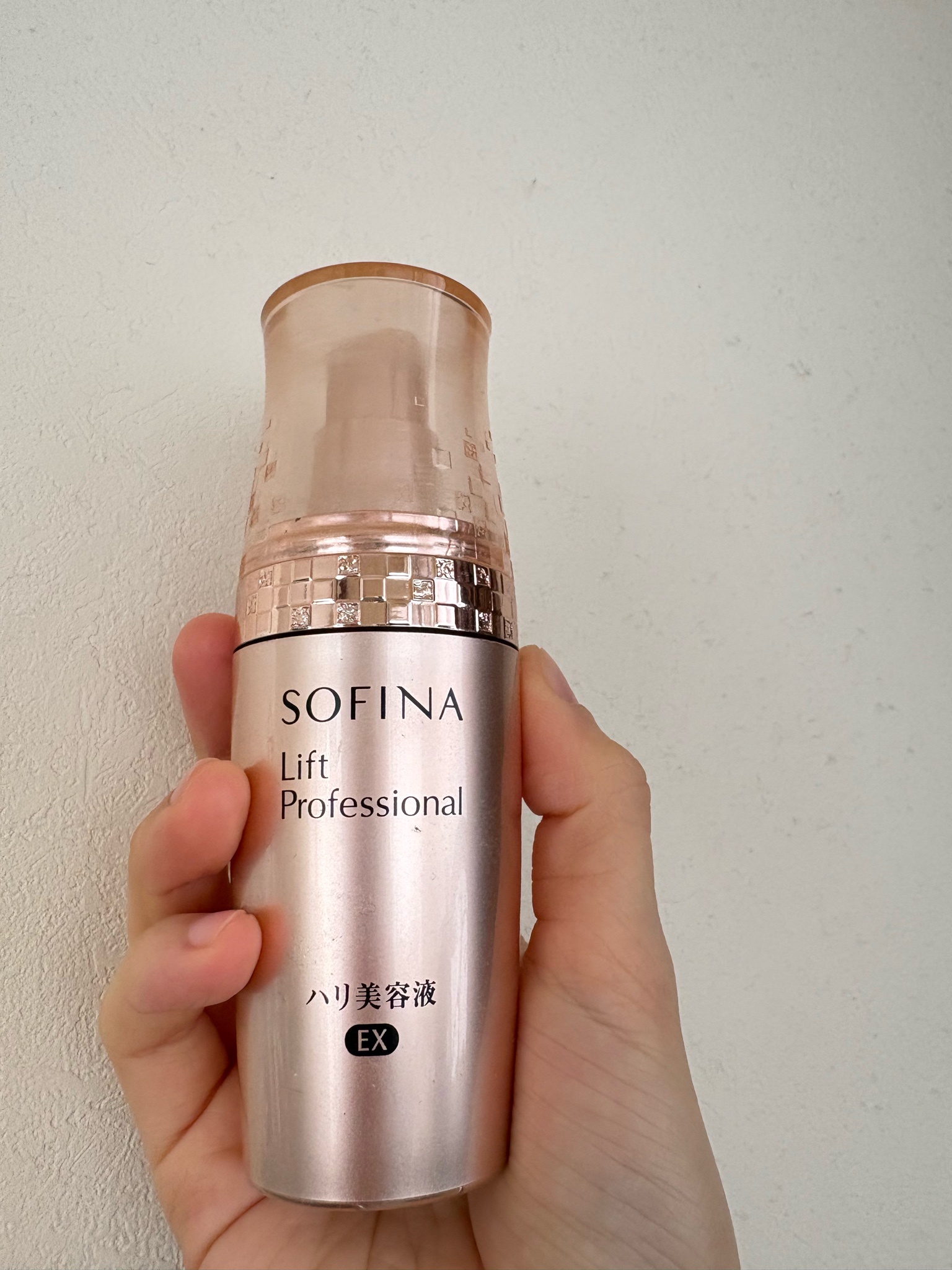 ソフィーナ / ソフィーナリフトプロフェッショナル ハリ美容液 EXの