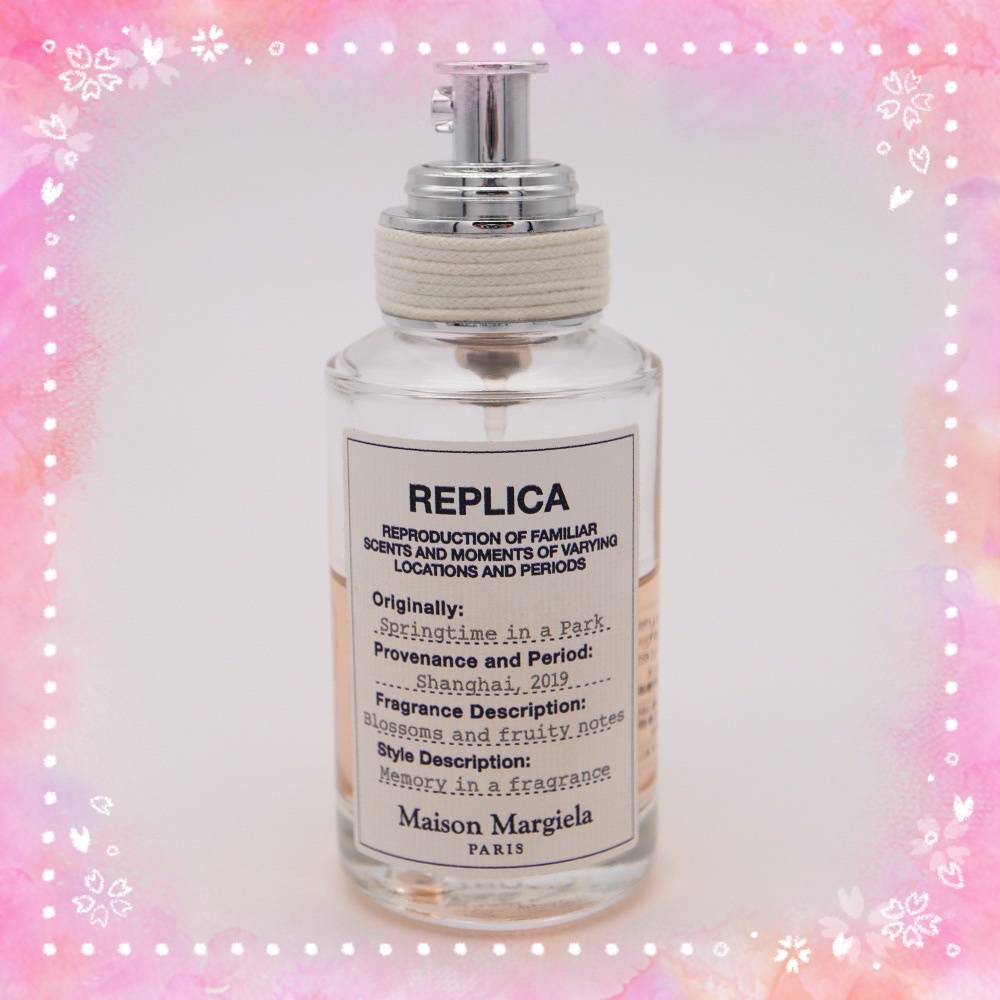 Maison Margiela Fragrances（メゾン マルジェラ フレグランス