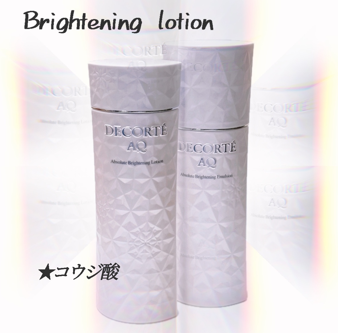 コスメデコルテ / AQ アブソリュート ローション ブライトの口コミ一覧