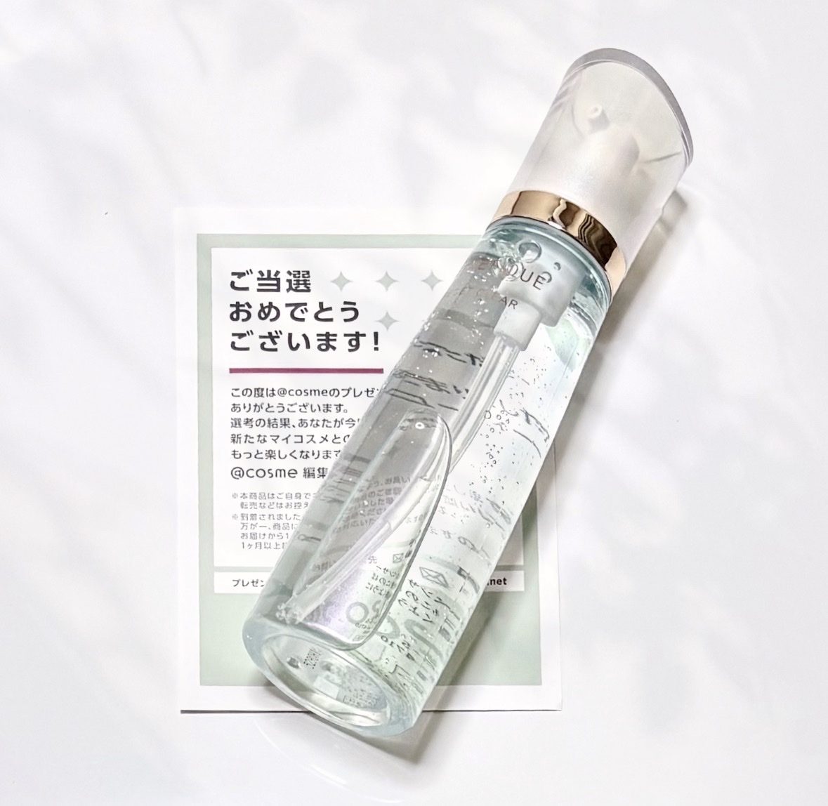 ベネフィーク / リセットクリア N 本体 200mlの公式商品情報｜美容