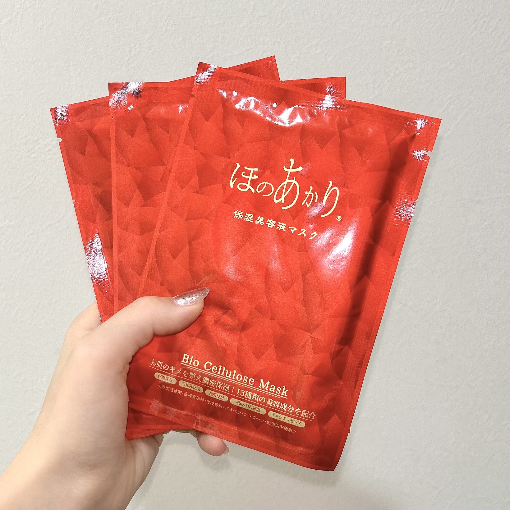 ほのあかり / ほのあかり保湿美容液マスクの公式商品情報｜美容