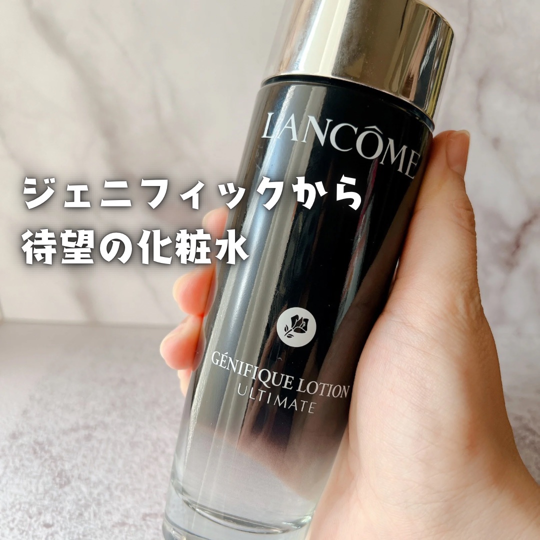 ランコム / ジェニフィック アルティメ エッセンス ローションの口コミ
