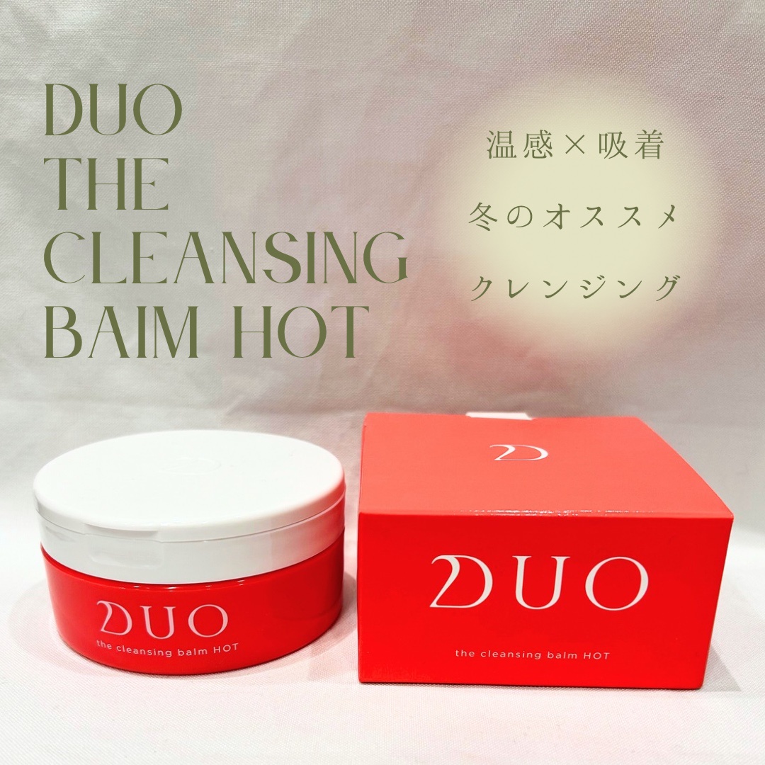 DUO(デュオ) / ザ クレンジングバーム ホットa 90gの公式商品情報
