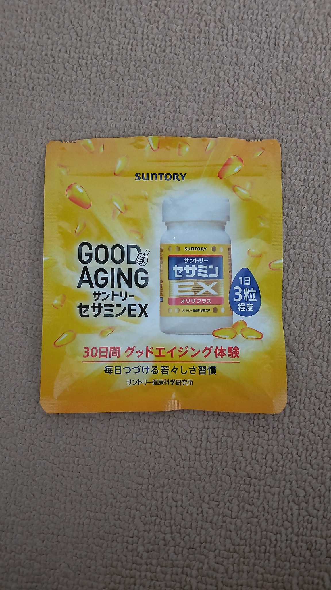 サントリーウエルネス / セサミンEXの公式商品情報｜美容・化粧品情報