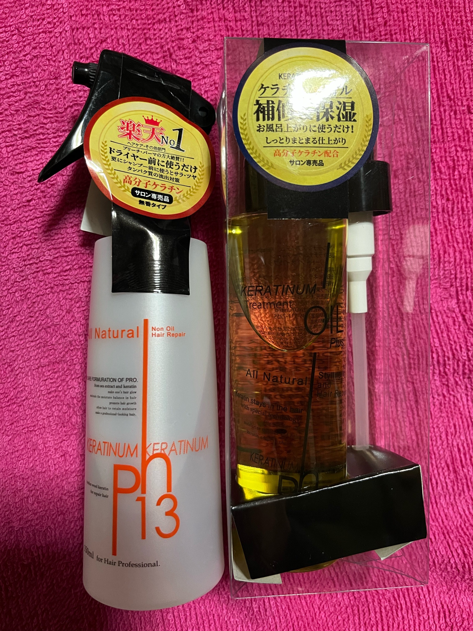 NDY united / ケラチナムサーティーン13プロ 本体の公式商品情報｜美容