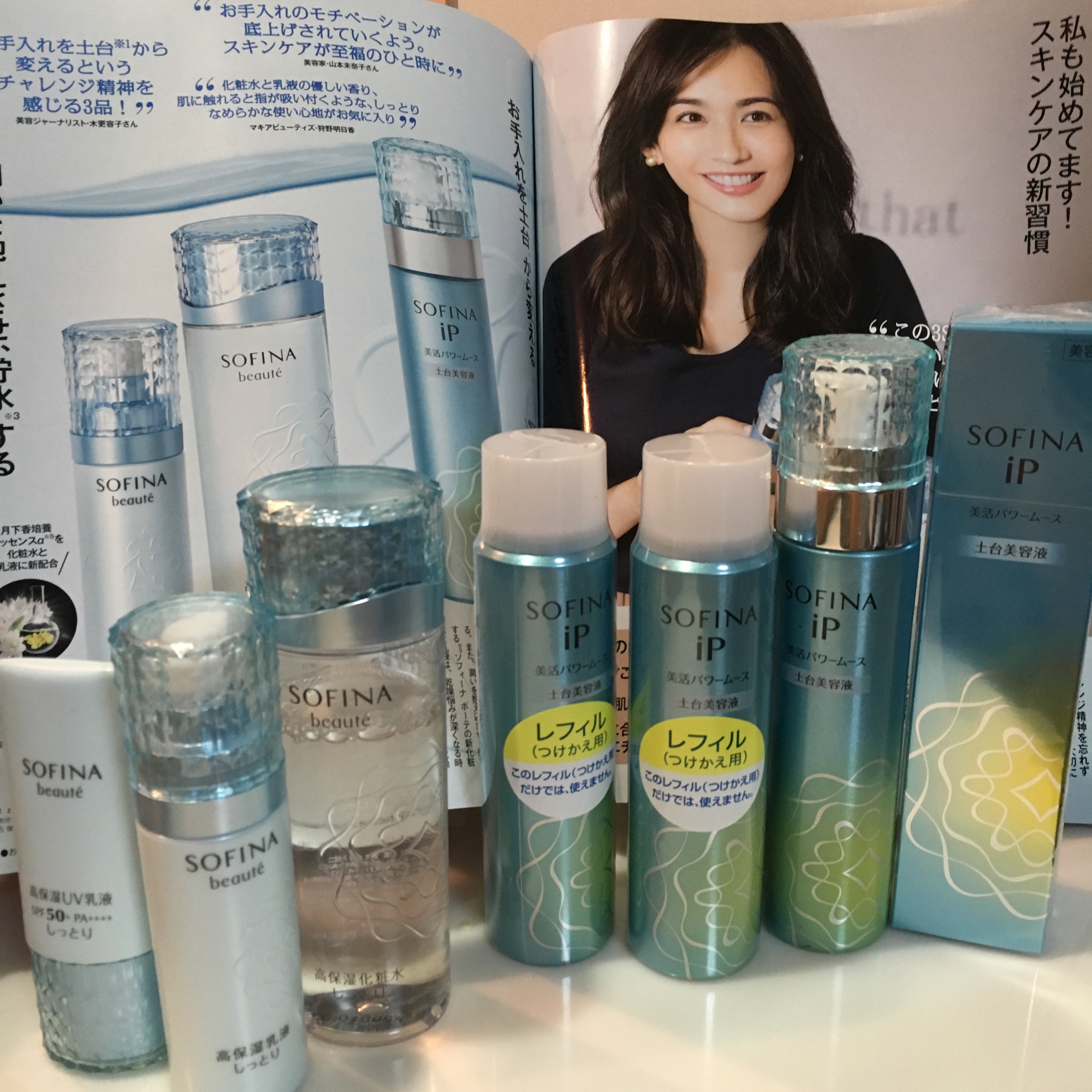 ソフィーナ ボーテ / 高保湿 UV 乳液 しっとり(SPF50+／PA++++)の公式