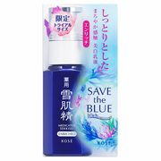 雪肌精 / 薬用 雪肌精 乳液 エンリッチ 140mlの公式商品情報｜美容