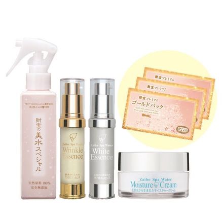財宝 / ゴールドスキンケアセットの公式商品情報｜美容・化粧品情報は