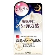 アルソア / ヌクォルR セルクレイの商品情報｜美容・化粧品情報は
