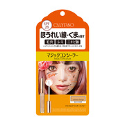 カリプソ / マジックコンシーラー ピンクベージュの公式商品情報｜美容
