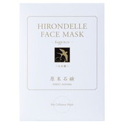 原末石鹸 / HIRONDELLE FACE MASK Premiumの公式商品情報｜美容