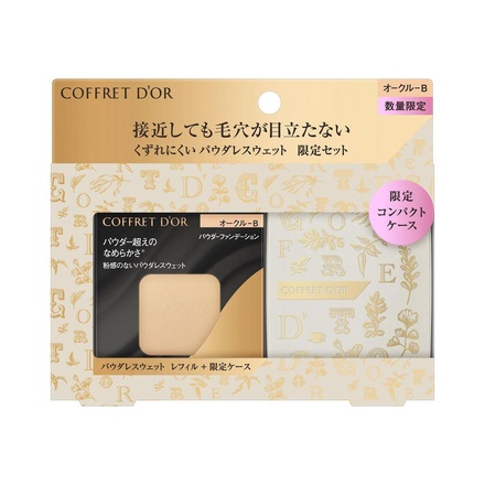 コフレドール / パウダレスウェット リミテッドセットb(オークル-B)の