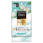 Ban / シャワーデオドラント(ウォーターリリー)の公式商品情報｜美容