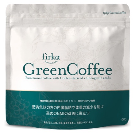 firka / firka グリーンコーヒーの公式商品情報｜美容・化粧品情報は