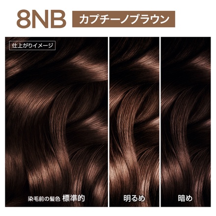 ロレアル パリ / オレオリュクス 8NB カプチーノブラウンの公式商品