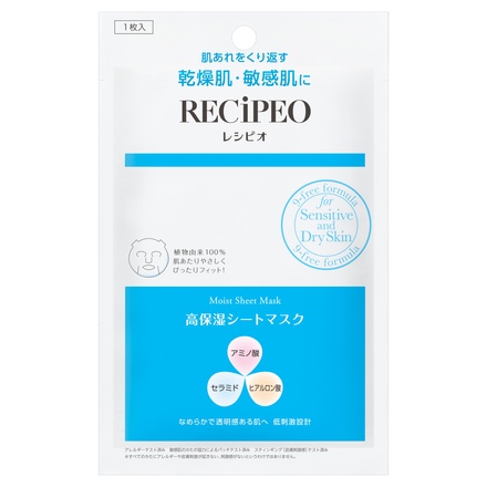 RECiPEO / RECiPEO モイストシートマスクの公式商品情報｜美容・化粧品