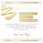 SILK THE RICH / SILK THE RICH シャンプー／トリートメント