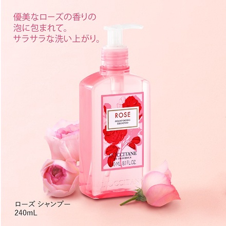 ロクシタン / ローズ シャンプー／コンディショナー シャンプーの公式