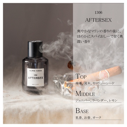 香水(ユニセックス) Diptyque LUNAMARIS Eau de Parfum 100ml