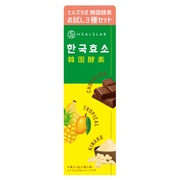 HEALSLAB / HEALSLAB 韓国酵素 チョコレートの公式商品情報｜美容