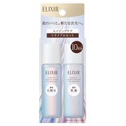 エリクシール / リフトモイスト トライアルセット しっとりタイプ baの