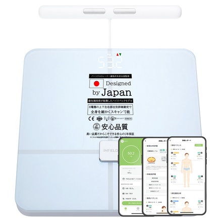 INFIELD / INFIELD AI×体重計 プレミアム ホワイトの公式商品情報