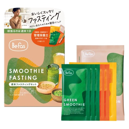 Befas / 週末ファスティングセットの公式商品情報｜美容・化粧品情報は