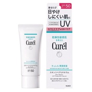 ReZARD beauty / ReZARD beauty サンスクリーンクリームの公式商品情報